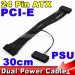 Кабель синхронізації блоків живлення Ewell ATX 24pin (20pin + 4pin) (EW059)