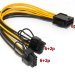 Розгалужувач живлення для відеокарт Ewell PCI-E 8pin to 8pin (6+2) , універсальний, 20 см