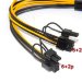 Розгалужувач живлення для відеокарт Ewell PCI-E 8pin to 8pin (6+2) , універсальний, 20 см