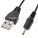 Кабель живлення Ewell USB 2.0 - DC 2.5х0.7 мм, довжина 0.7 м. (EW774)